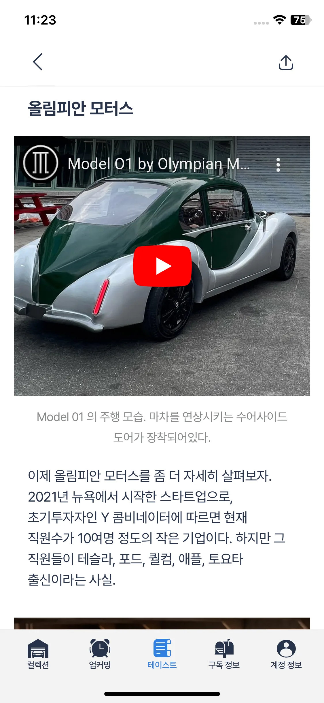Test Image 12